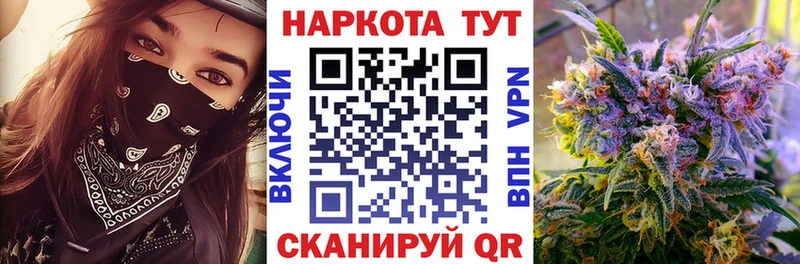 Наркота Ревда Alpha-PVP Галлюциногенные грибы Метадон ГАШ Марихуана Меф COCAIN