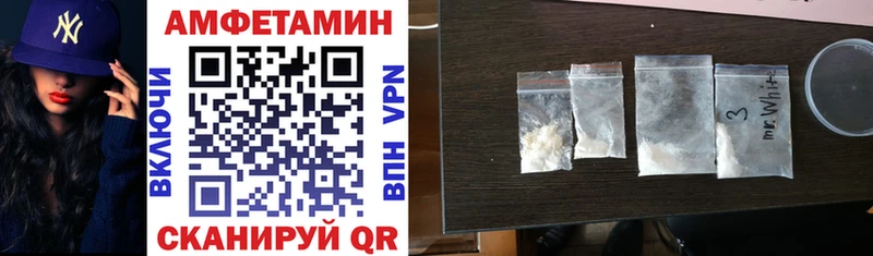 АМФЕТАМИН Premium Ревда