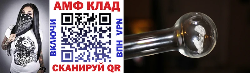 даркнет сайт  Ревда  ОМГ ОМГ сайт  АМФ Premium 
