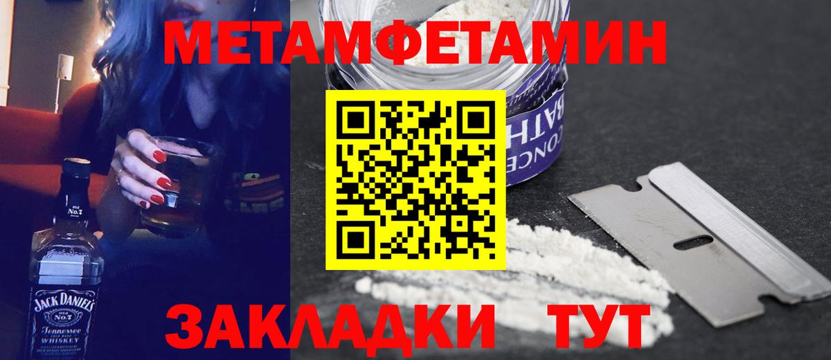 Amphetamine  Вход с VPN  Амфетамин  Amphetamine Розовый  Ревда 