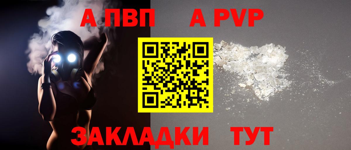 Ревда  Alfa_PVP СК КРИС  Вход с VPN 