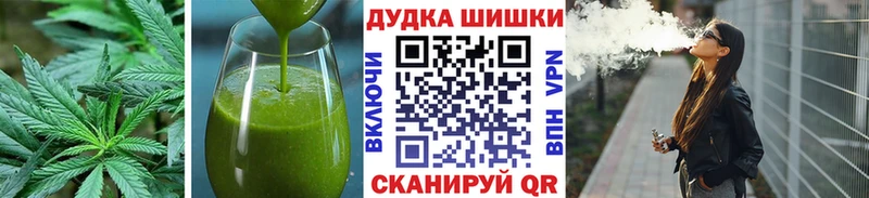 Canna-Cookies марихуана  наркотики  OMG tor  Ревда 