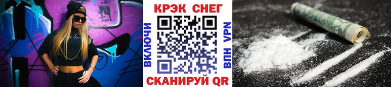 COCAIN 98%  где найти   Ревда 