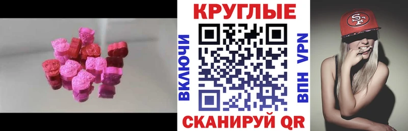 купить закладку  Ревда  Ecstasy 99% 