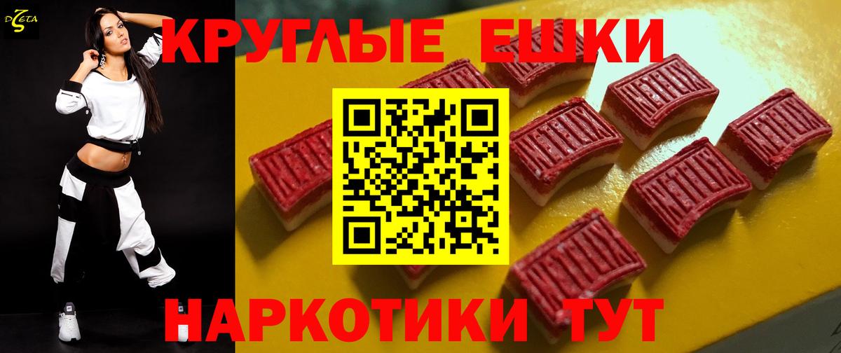 Экстази TESLA Ревда