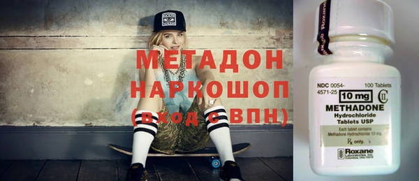 мяу мяу мука Михайловка