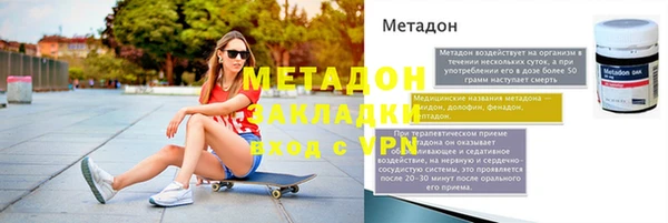 амф Михайловск