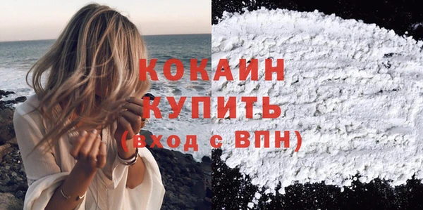 мяу мяу мука Михайловка
