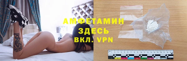 амф Михайловск