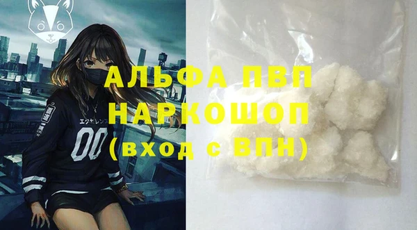 амф Михайловск