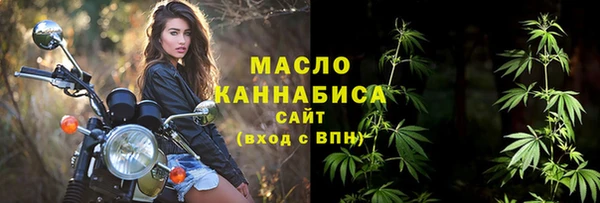 мяу мяу мука Михайловка
