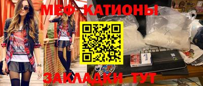 скорость Ливны