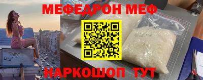 скорость Ливны