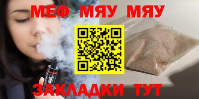 скорость Ливны