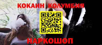 скорость Ливны
