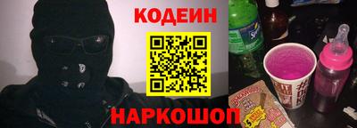 скорость Ливны