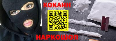 скорость Ливны