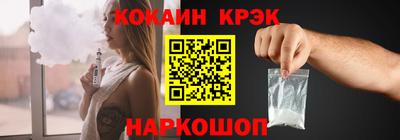 марки lsd Лесосибирск