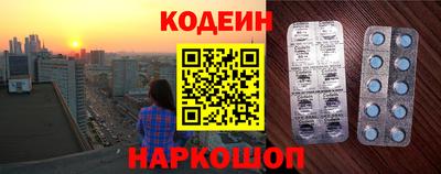 скорость Ливны