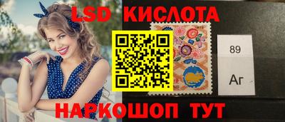 скорость Ливны