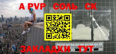 скорость Ливны