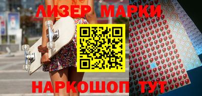 марки lsd Лесосибирск