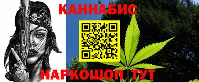 скорость Ливны
