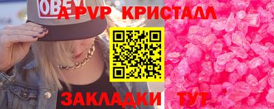 скорость Ливны