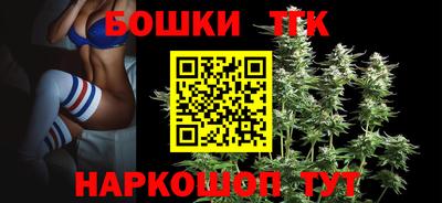 скорость Ливны