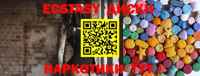 соль курить ск Ликино-Дулёво