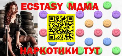 марки lsd Лесосибирск
