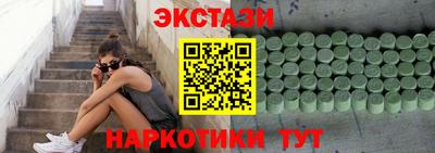 марки lsd Лесосибирск