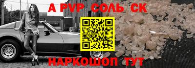 соль курить ск Ликино-Дулёво