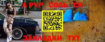 марки lsd Лесосибирск