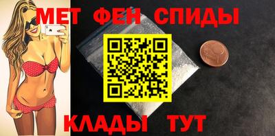 скорость Ливны