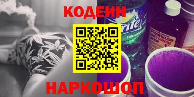 соль курить ск Ликино-Дулёво