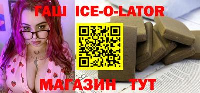 соль курить ск Ликино-Дулёво