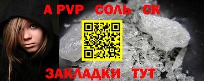 марки lsd Лесосибирск