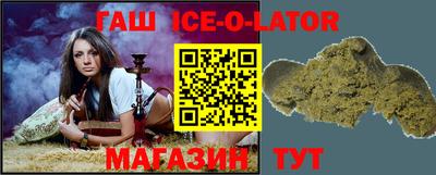 марки lsd Лесосибирск