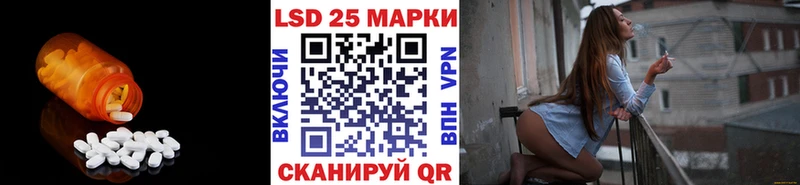 ЛСД экстази кислота  Ревда 