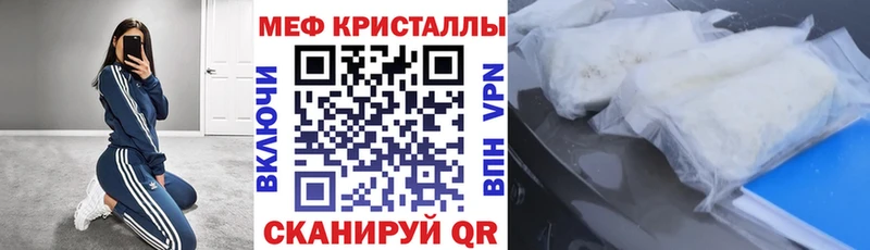 МЕГА маркетплейс Ревда МЕФ мяу мяу