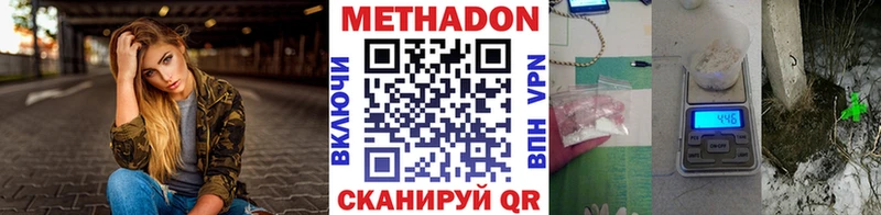 МЕТАДОН мёд  Ревда 