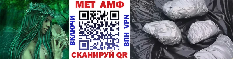 гидра   как найти   Ревда  Первитин мет 