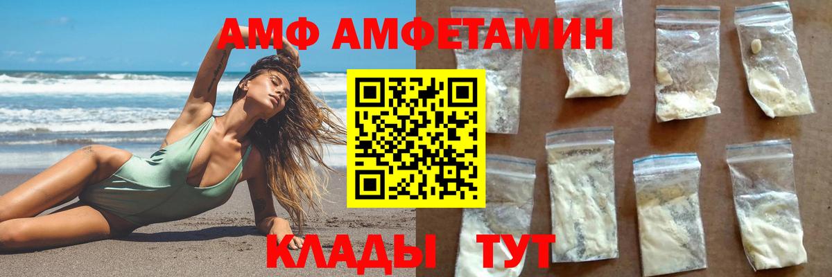 Метамфетамин кристалл  Вход с VPN  Первитин  Ревда 