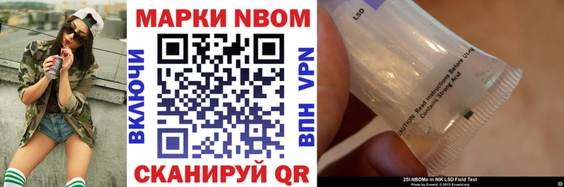 купить наркоту  Ревда  Марки NBOMe 1,8мг 