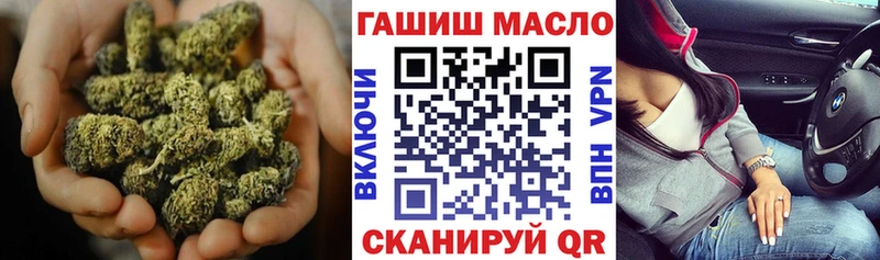 где продают наркотики  МЕГА вход  ТГК жижа  Ревда 