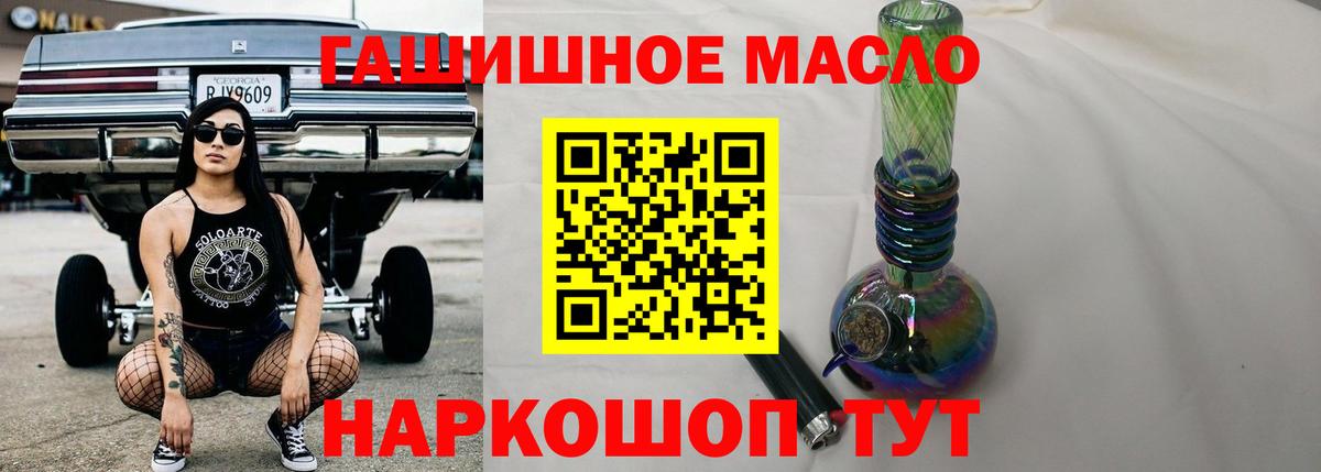Ревда  Дистиллят ТГК Wax  Вход с VPN 