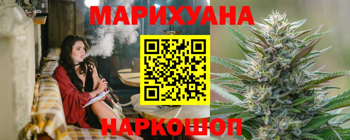 МАРИХУАНА OG Kush  Шишки марихуана конопля  Ревда  Бошки Шишки гибрид  Вход с VPN 