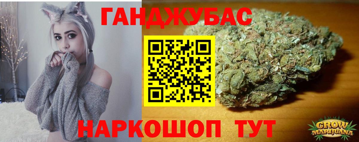Конопля ГИДРОПОН Ревда