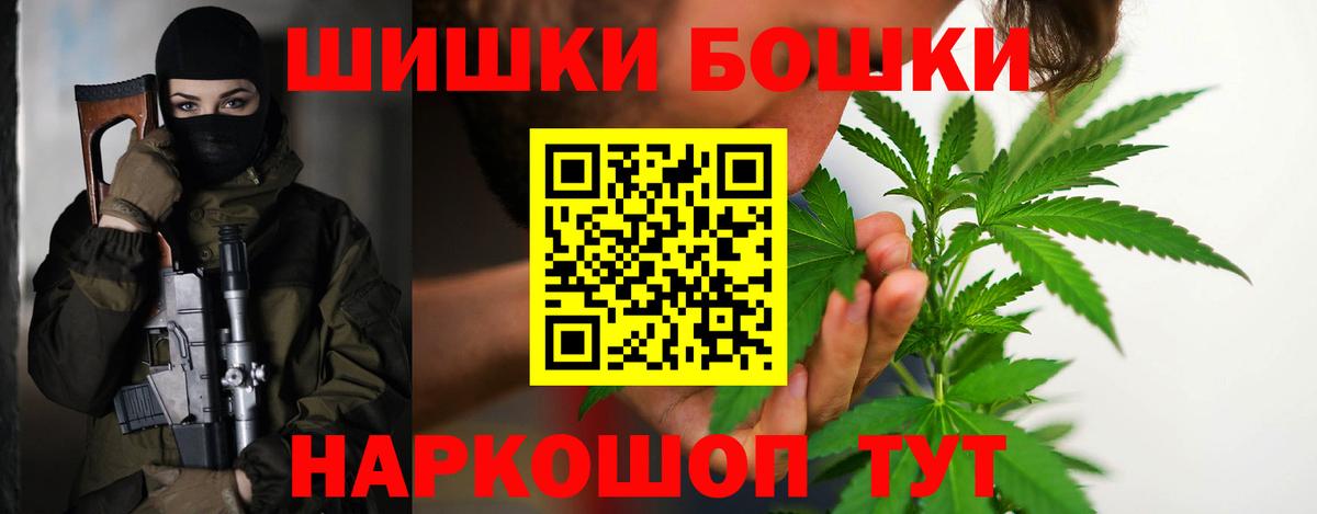 Меф кристаллы  Ревда  Cocaine  ГАШ  Вход с VPN  Канабис 